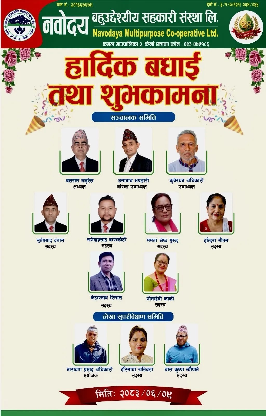 New Board Members and Internal Audit Committee